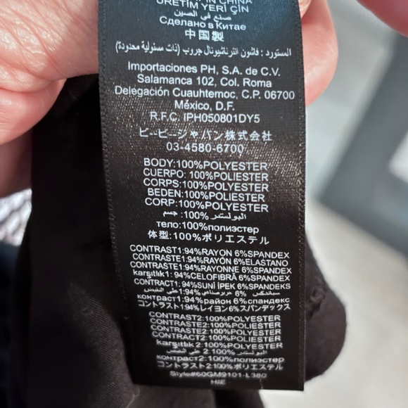 Bebe Off the Shoulder Top with Ruffled Bottom Sz M New no Tags - Picture 9 of 10